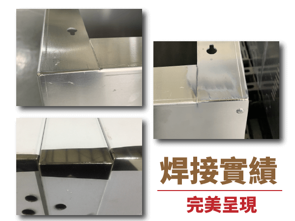 鈑金焊接,鈑金鉚釘,鈑金烤漆,鈑金加工
